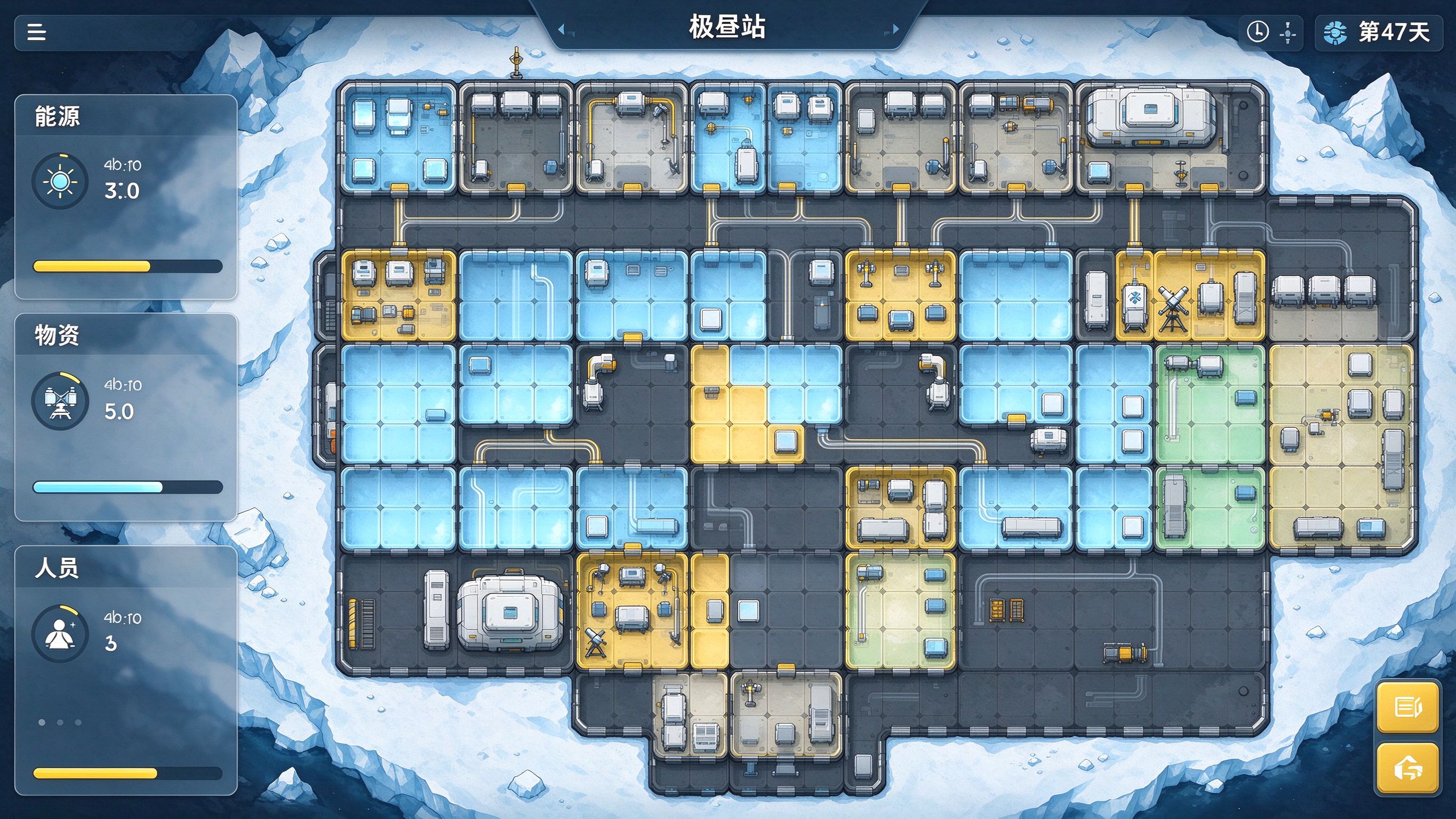 《极昼站》基地管理界面示意